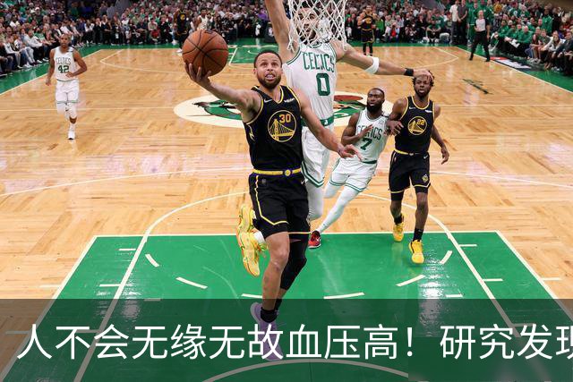 人不会无缘无故血压高！研究发现：血压高的人，大多有3个问题